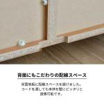 地板の背面にコードスリットを設けている