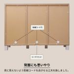 背面もこだわって作られている