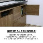 キッチンカウンター下収納としても活躍