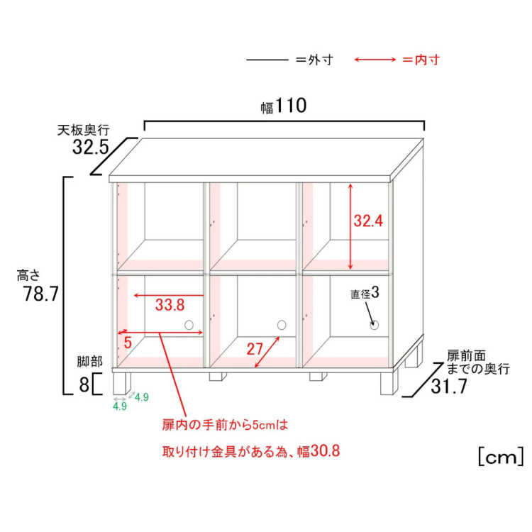 RA-3912日本製F★★★★・6枚扉サイドボード・トール型テレビボードのサイズ詳細画像