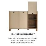 配線孔の位置は上下段から選べる