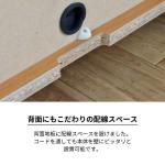 コードスリット