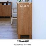 奥行32.5cmのスリム