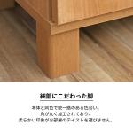 脚は角を丸く加工