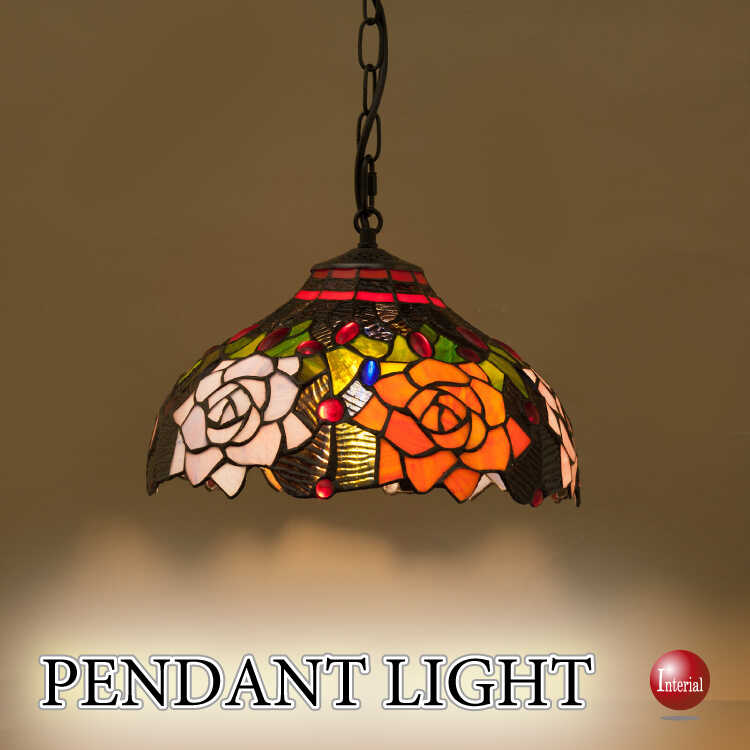 大きいサイズのステンドグラス1灯ペンダント照明（LED付でお得！）