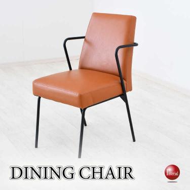 アームデザインのレザー張り食卓用チェア（ブラウン）