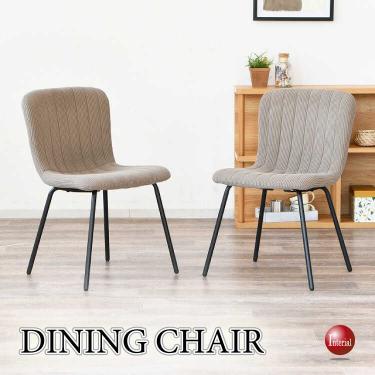 シンプルで可愛い縦ストライプデザインの布製食卓用チェア（ブラウン色）