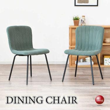 シンプルで可愛い縦ストライプデザインのファブリック製食卓用チェア（グリーン色）
