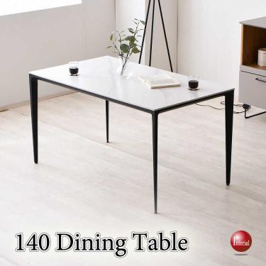 幅140cm・セラミック製の激安ダイニングテーブル（白大理石柄）