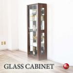 RA-3916ブラウン木目ガラスコレクションキャビネット完成品・幅60