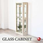 RA-3917白ホワイト木目ガラスコレクションキャビネット・幅60完成品