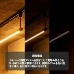調光機能
