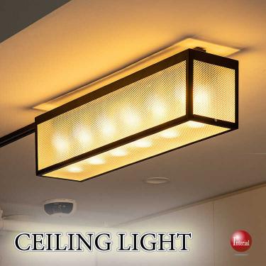 カフェ風の雰囲気が作れる6灯で明るいシーリングライト（LED専用）
