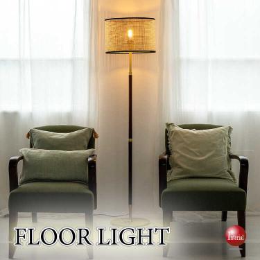 ラタン四ツ目編みのリゾート風フロアライト（高級素材使用・LED対応）