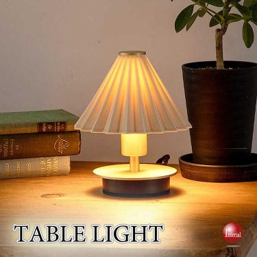 磁器製の可愛いテーブルランプ（お得なLED付き）