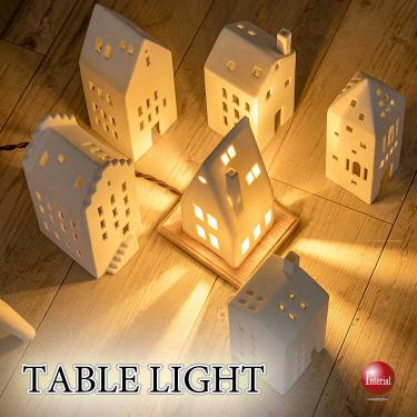 北欧風の白い陶磁器製テーブルランプ（卓上ミニチュアハウス・専用LED付き）