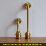 支柱の長さを2サイズから選べる