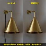 電源コンセントでＯＫ