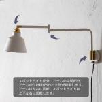 シェードは上下左右に可動