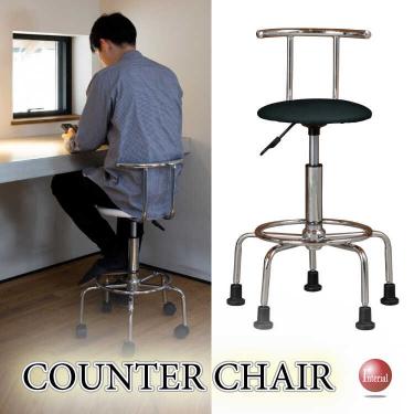 脚が選べる！黒ブラックレザーのカウンターチェア（高さ調節可能）