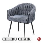 CH-4304モコモコ感がセレブで豪華なラウンジチェア・布製・グレー色