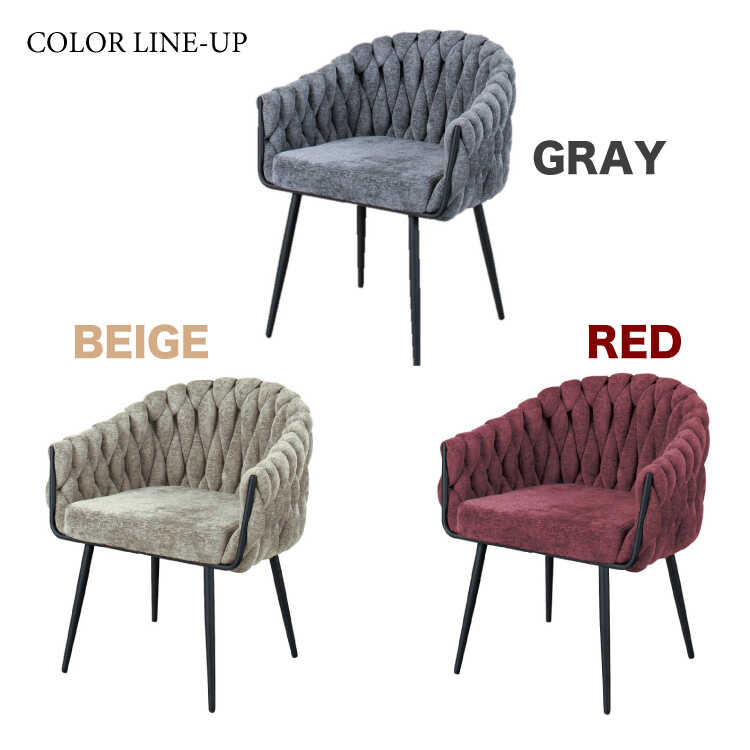 CH-4306モコモコ感がセレブで上品なラウンジチェア・ファブリック製・レッド色のシリーズ関連商品画像