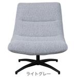 ライトグレーの正面