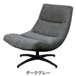 ダークグレーのサイド