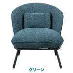 グリーンの正面