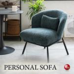 CH-4308コロンとしたフォルムがかわいいパーソナルチェア・クッション付