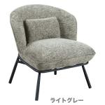 ライトグレーの斜め横