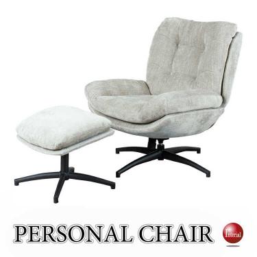 ロッキング機能付きでリラックス効果抜群のパーソナルチェア（オットマン付き・ライトグレー）