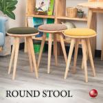 CH-4312天然木無垢材のナチュラルな丸円形スツール・クッション付き