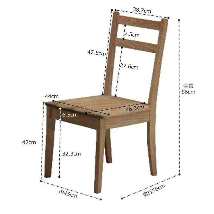 CH-4313天然木タモ無垢材・オイル塗装仕上げの高級ダイニングチェアのサイズ詳細画像
