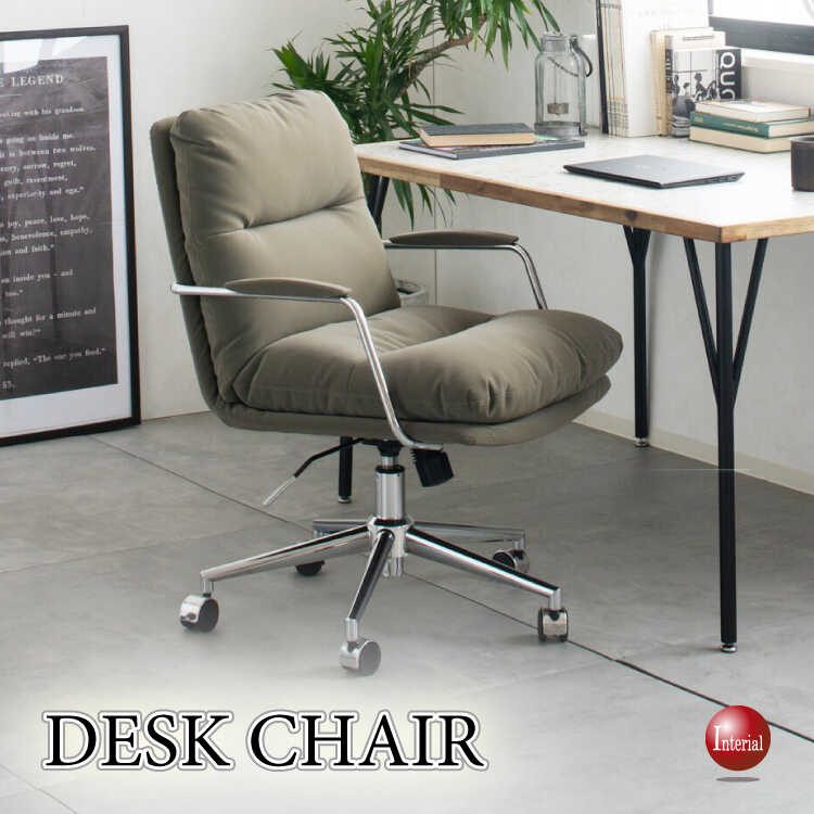 フワフワの座り心地・手触りが気持ち良いしっとりファブリックのパソコンチェア（ロッキング機能付）