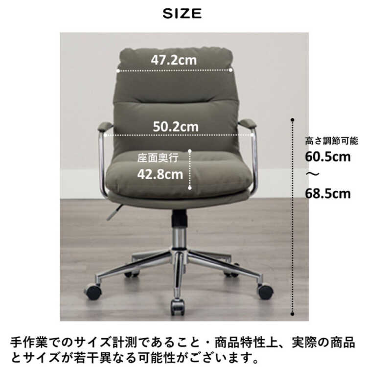 DC-1098フワフワの座り心地・手触りが気持ち良いしっとりファブリックのパソコンチェアのサイズ詳細画像