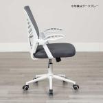 モノトーンカラー