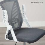 肘置きは跳ね上げ式