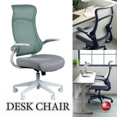 メッシュ製ハイバックオフィスチェア（肘跳ね上げ式・グリーン）