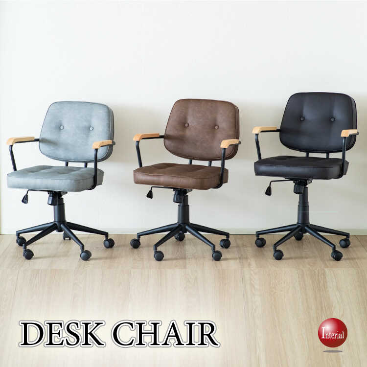 DC-1104ボタンデザインとフォルムがかわいいパソコンチェア