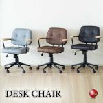 DC-1104ボタンデザインとフォルムがかわいいパソコンチェア