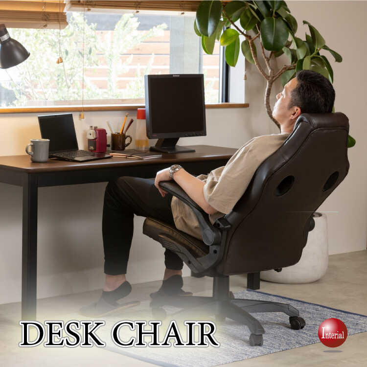 DC-1105プレジデント・ハイバックデスクチェア・PUレザー製