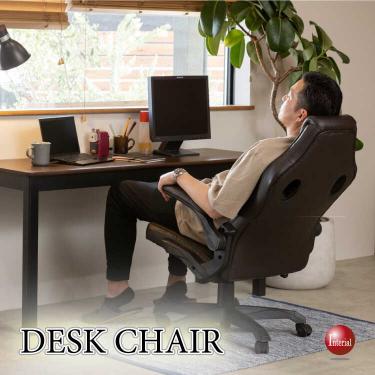 プレジデント・ハイバックデスクチェア（コスパ抜群！PUレザー製）