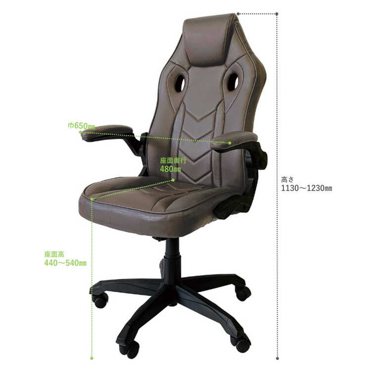 DC-1105プレジデント・ハイバックデスクチェア・PUレザー製のサイズ詳細画像