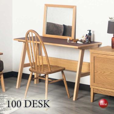 幅100cm・天然抗菌＆オーク製の高級パソコンデスク（バーガンディ色）