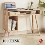 DE-2120収納力抜群の天然木無垢製・片袖デスク・幅100cm