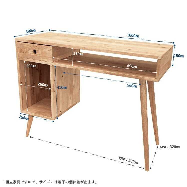 DE-2120収納力抜群の天然木無垢製・片袖デスク・幅100cmのサイズ詳細画像