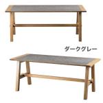 コンリート調のダークグレー