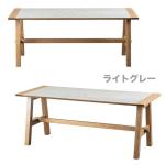 石目調のライトグレー