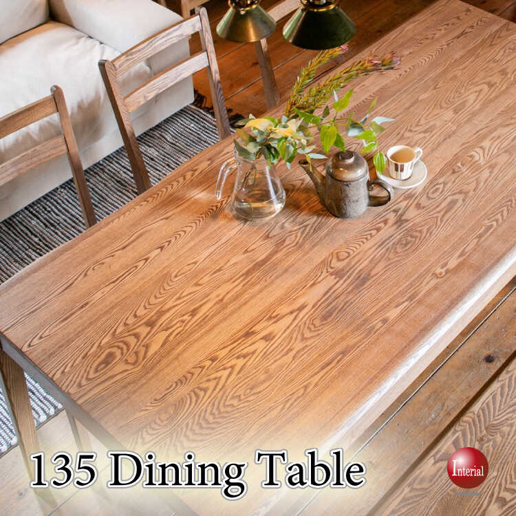 DI-2573 天然木タモ無垢材オイル塗装の高級ダイニングテーブル幅135cm
